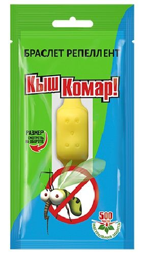 Браслет для защиты от комаров ENJEE Кыш-комар мини 90 мм с маслом цитронеллы №1